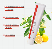 糖宁通络牙膏_04.jpg
