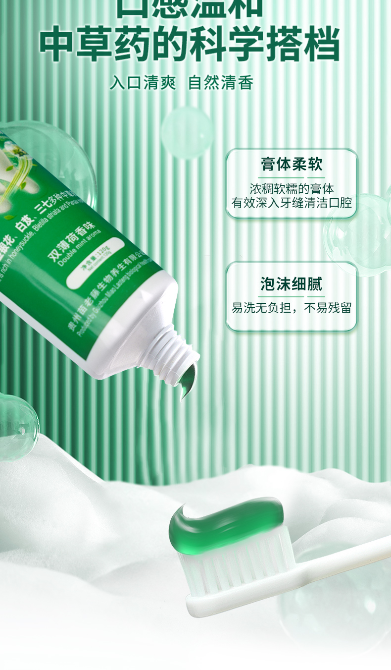 牙齿款详情_11.jpg