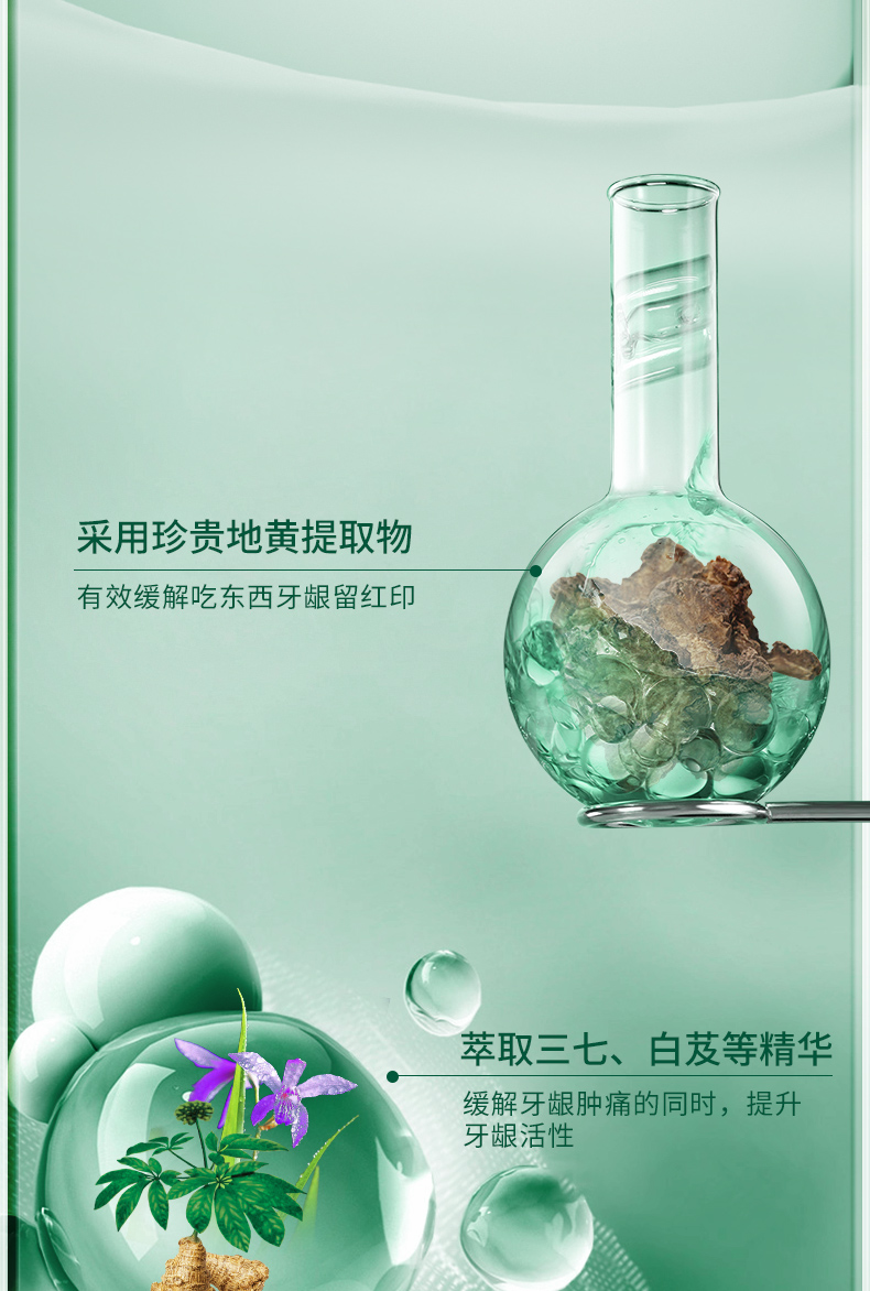牙齿款详情_09.jpg
